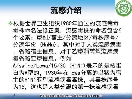 云南德宏洪灾谣言背后的信息传播与行业启示